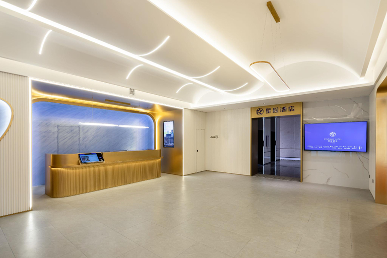 Public Area 2, Starway Hotel Hefei Longhu Longyu Center, Hefei