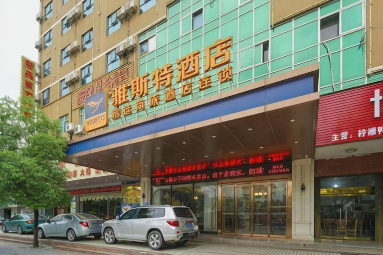 Exterior & Views 2, Yeste Hotel (Nanning Jiuquwan Hot Spring), Nanning