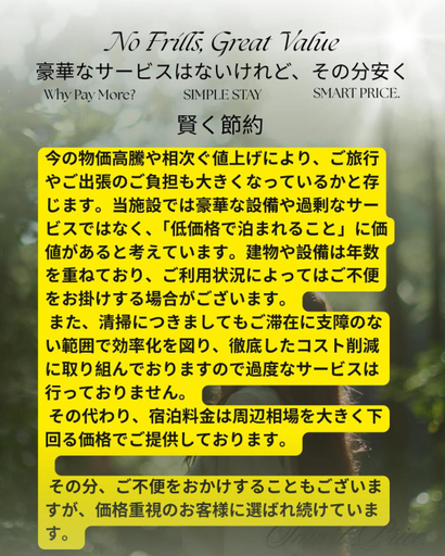 Food & Drinks 5, Hotel Tiffany (Adult Only), Asahikawa