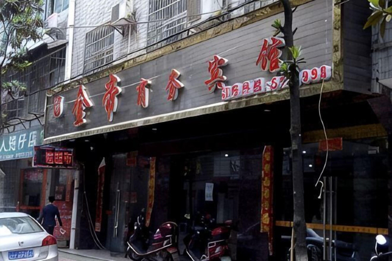 Exterior & Views, Jindi Business Hotel, Changde