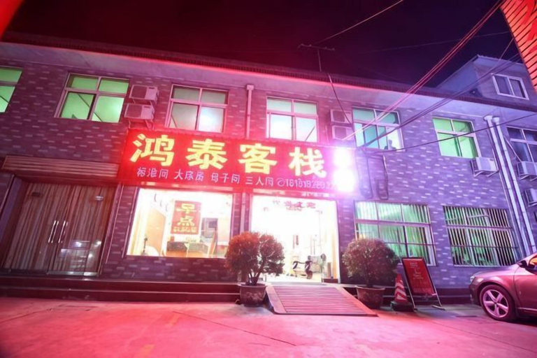 Exterior & Views, Guanghua Inn, Weinan