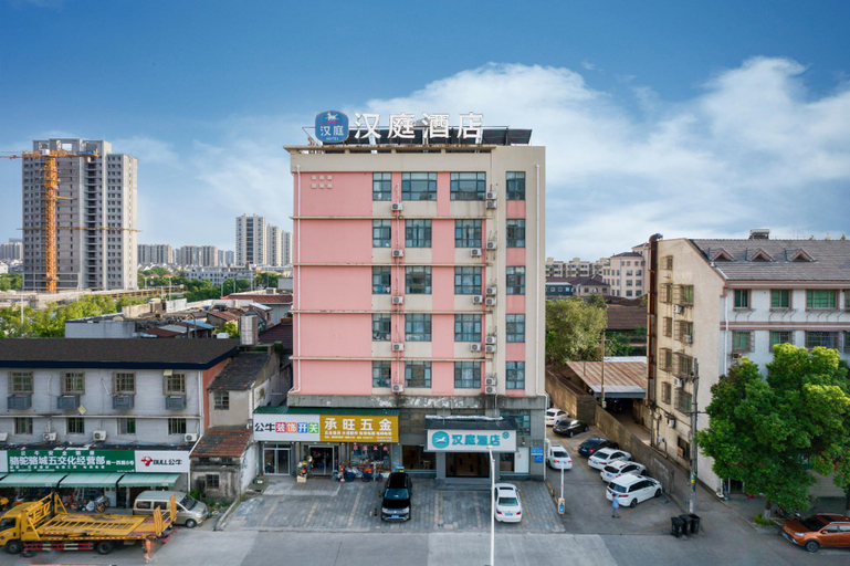 Others 2, Hanting Hotel Ningbo Zhenhai Luotuo Residetinal District, Ningbo