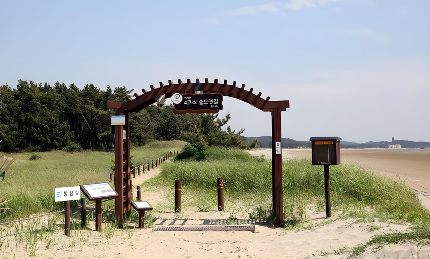 Others 5, Mongsanpo Dream House, Taean