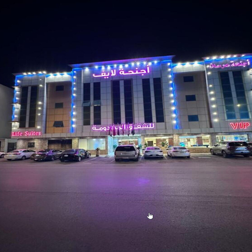 Exterior 4, Life Suites Serviced Apartments, Riyadh