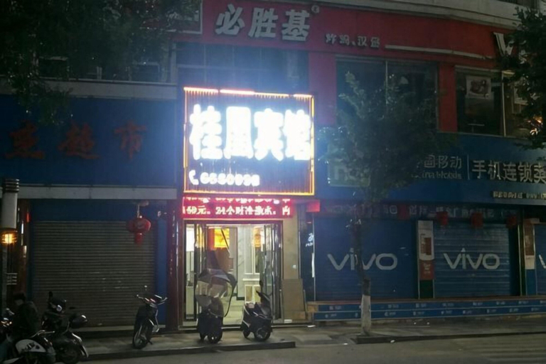 Exterior & Views 2, Liuzhou Guihuang Hotel, Liuzhou