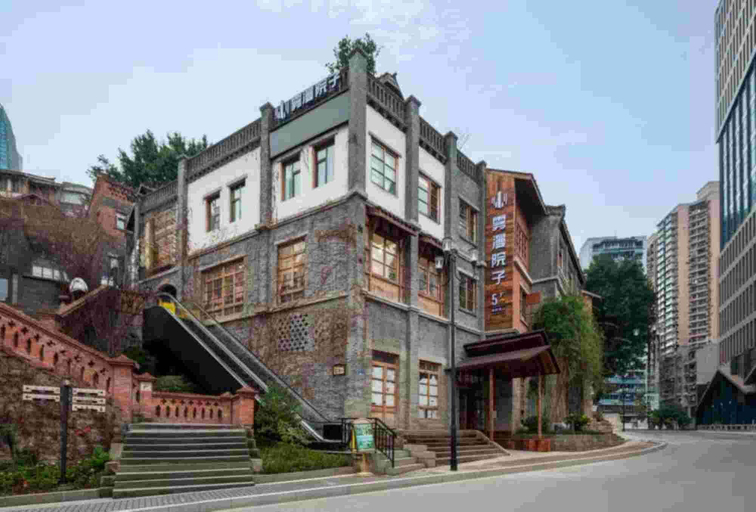 Exterior, Mist Wandering Courtyard, Chongqing