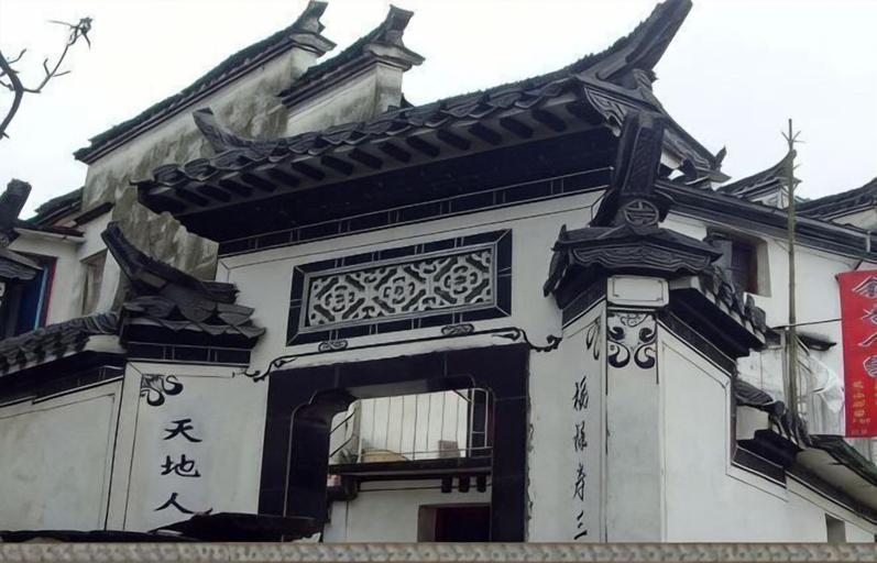 Exterior & Views, Qingyuan Yinxing Farm Stay, Shangrao