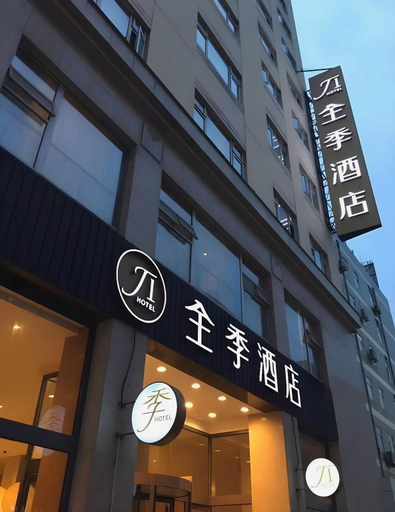 Exterior & Views 1, JI Hotel Shanghai Jumen Road, Shanghai