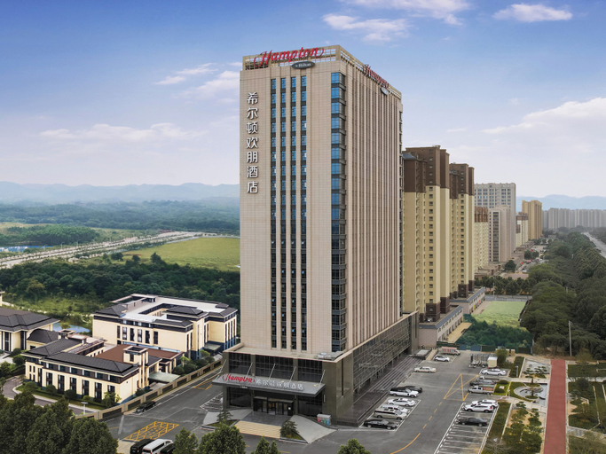 Exterior, Hampton by Hilton Hebi Henan, Hebi