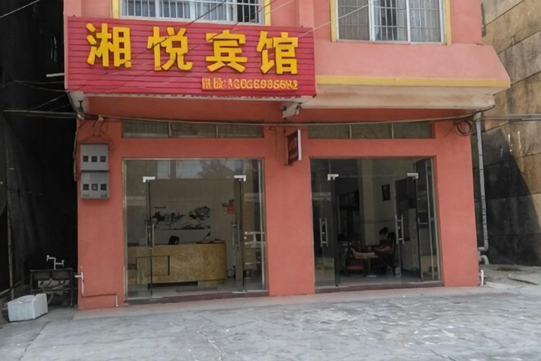 Exterior & Views, Dongxing Wanwei Jintan Xiangyue Hotel