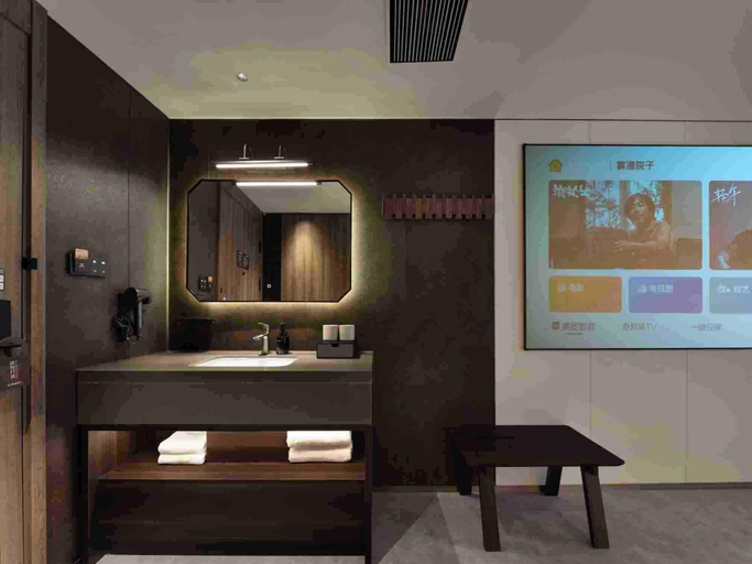 Bathroom 2, Mist Wandering Courtyard, Chongqing