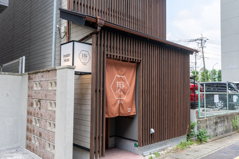 Exterior, Irodori Hotel TOU, Fukuoka