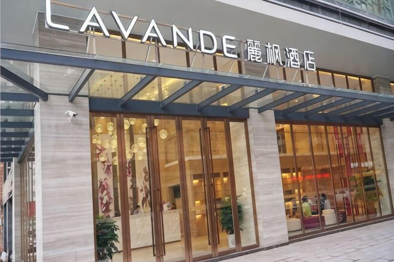 Exterior & Views 2, Lavande Hotel (Heyuan Longchuan), Heyuan