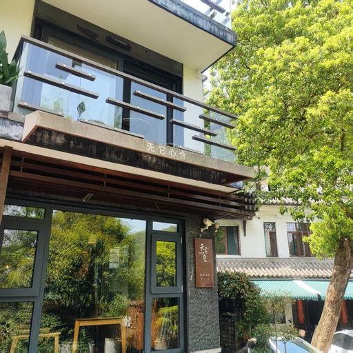 Exterior 4, WuTiaXinShe Guesthouse West Lake Branch, Hangzhou