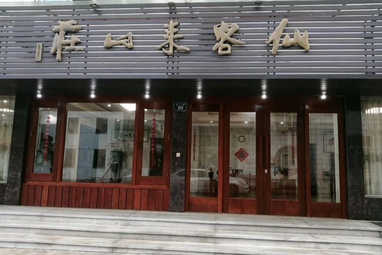 Exterior & Views 2, Yandangshan Xiankelai Villa, Wenzhou