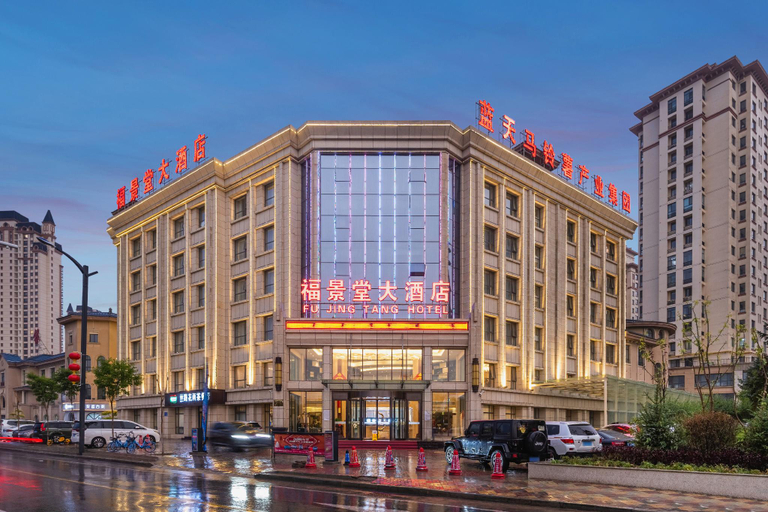 Others 2, Fujingtang Hotel Dingxi, Dingxi