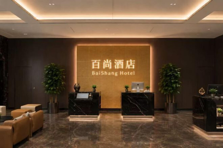 Others 4, Beijing Baishang Hotel, Beijing