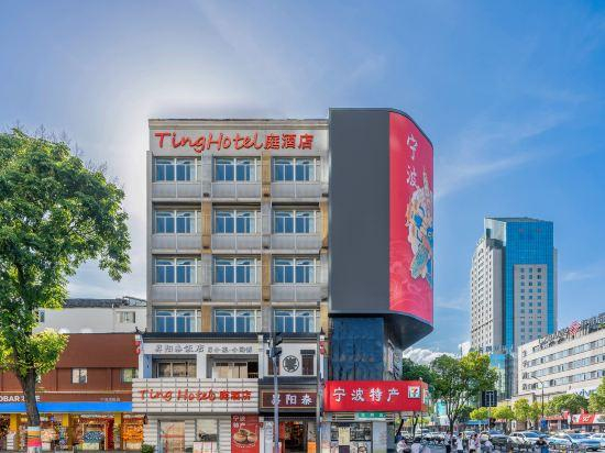 Others 4, Ting Hotel, Ningbo