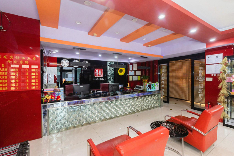 Others 3, Xilong Hotel (xiwu branch), Harbin