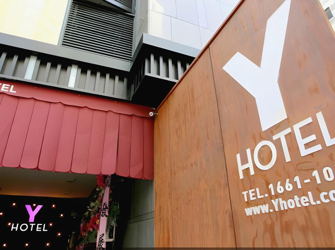 Exterior & Views 1, Shinchon Y Hotel, Mapo