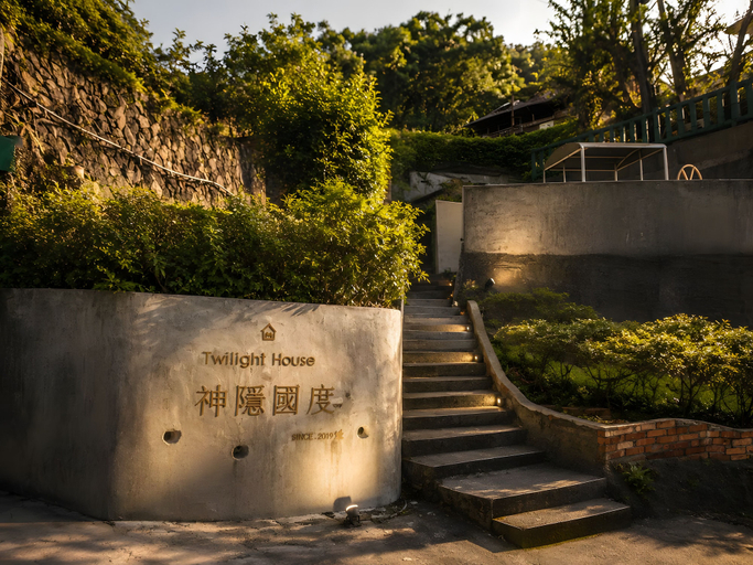 Exterior & Views 2, Twilight House, New Taipei City