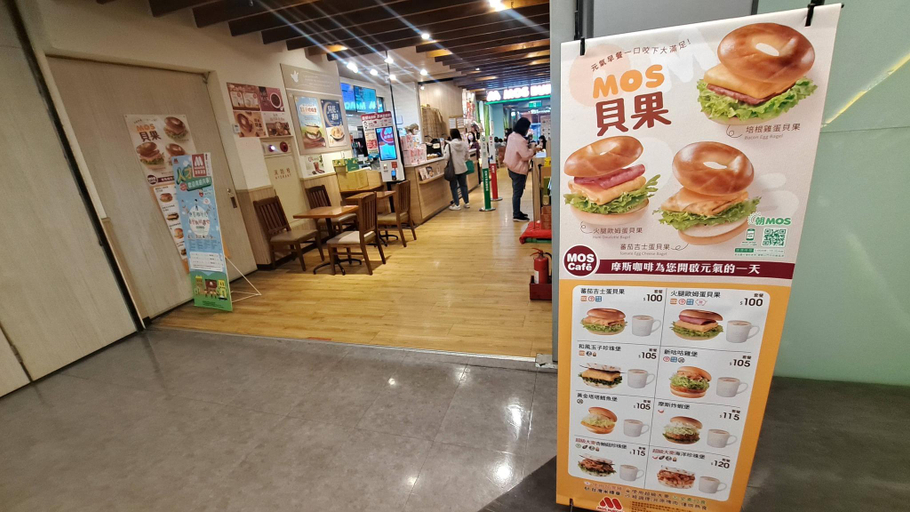 Food & Drinks 4, Taipei Main Station Apartments, Taipei City