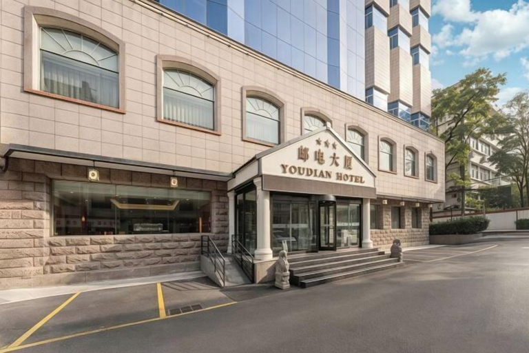 Exterior & Views 2, Post And Telecommunication Mansion, Taiyuan