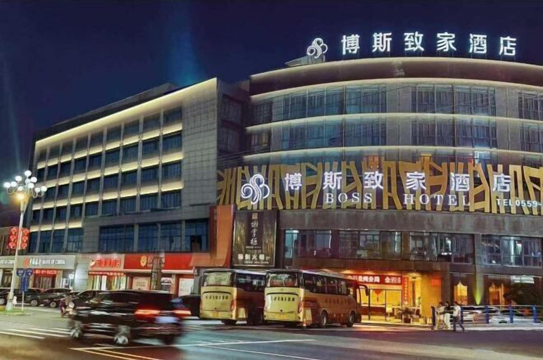 Exterior & Views 2, Boss Hotel, Huangshan