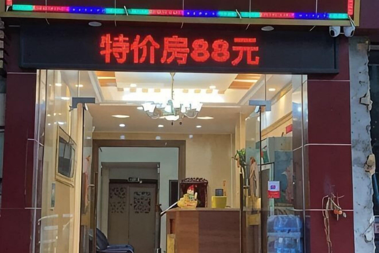 Exterior & Views, Xinfuhua Business Hotel, Jiangmen