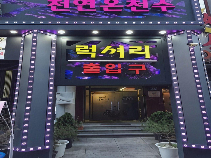 Exterior & Views, Luxury Motel Daejeon, Yuseong