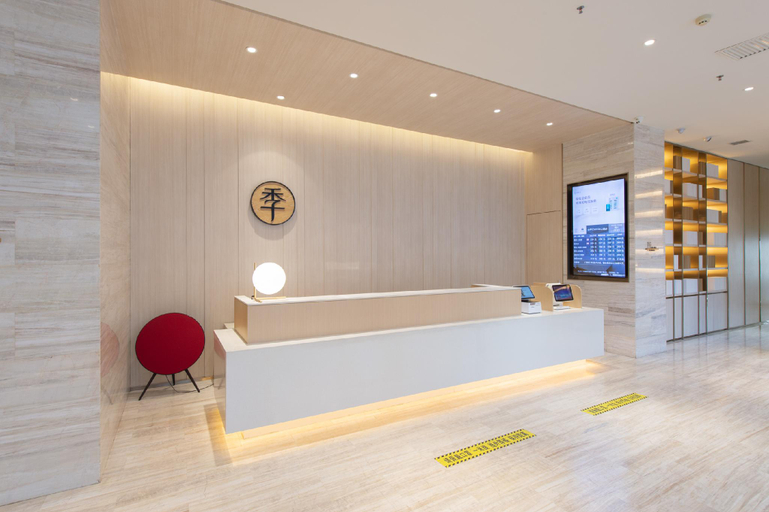 Public Area 2, JI Hotel Hanzhong Bei Street, Hanzhong