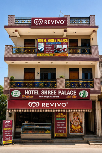 Exterior, Revivo Hotel shree palace, Kanpur Nagar