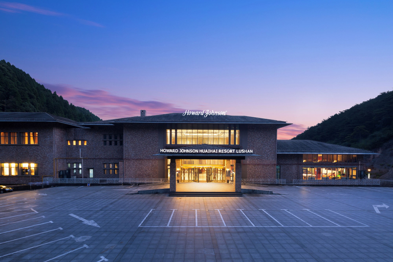 Exterior, Howard Johnson Lushan Jiahao, Jiujiang