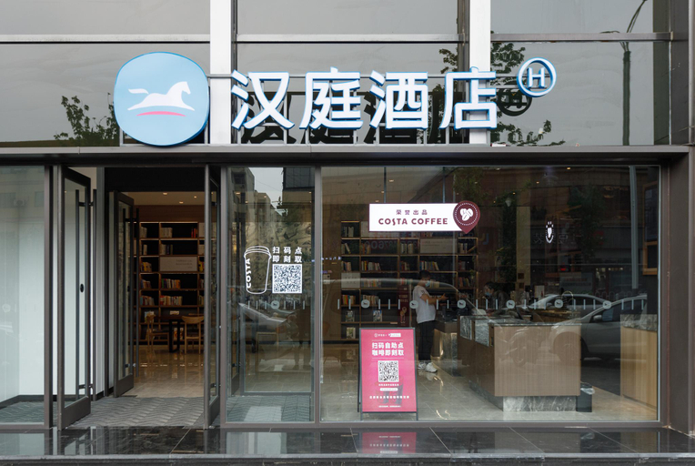 Exterior & Views 1, Hanting Hotel Linyi Linshu County, Linyi