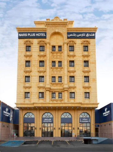 Exterior & Views, Nars Plus Al Naeem Hotel, Jeddah