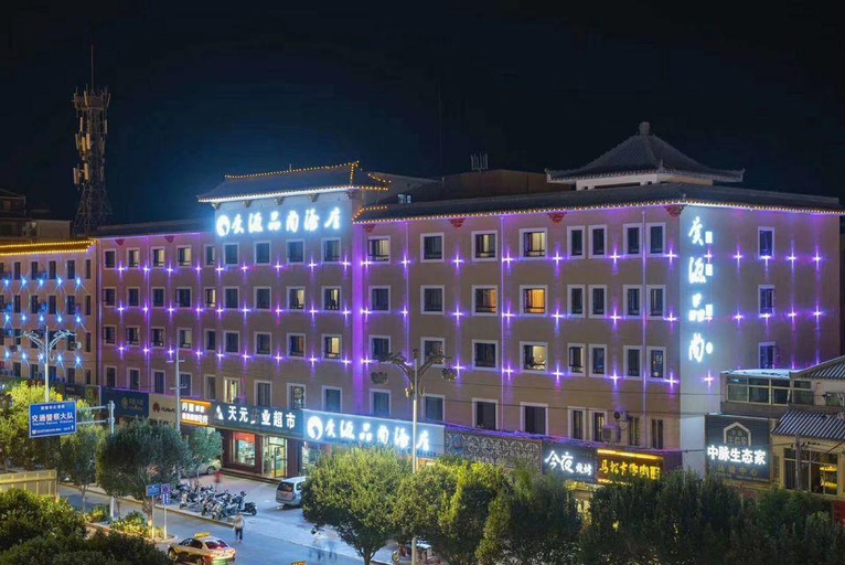 Exterior & Views, Guangyuan Pinshang Hotel, Jiuquan