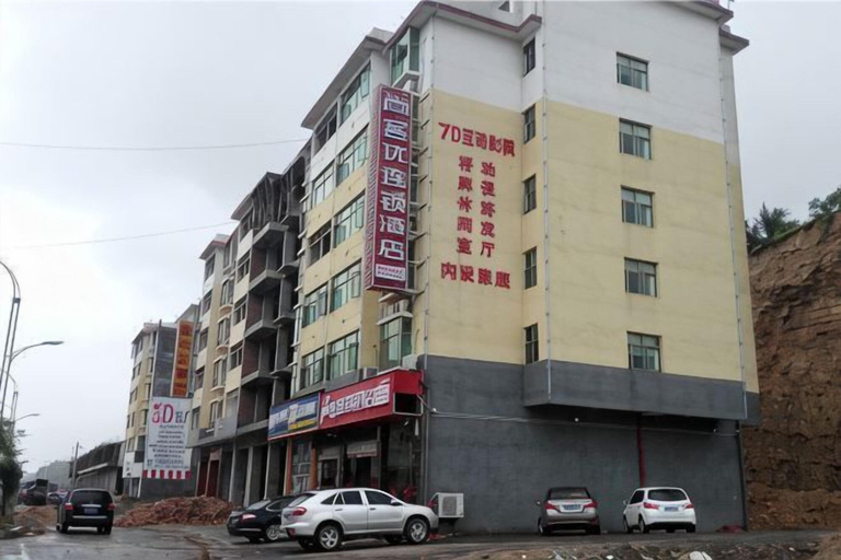 Exterior & Views 2, Shankee Hotel (Ningdu Third Ring South Road), Ganzhou