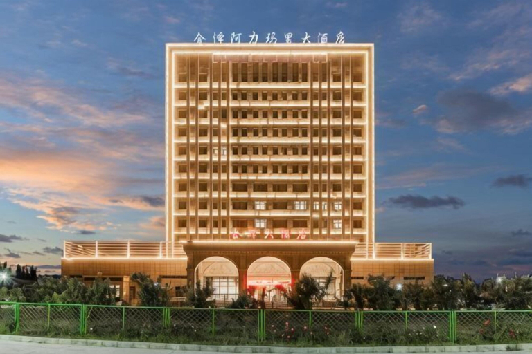 Exterior & Views 2, Jinze Ali Mali Hotel, Ili Kazakh