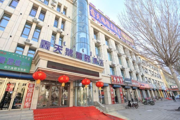 Exterior & Views, Xintian'e Boutique Hotel, Xing'an