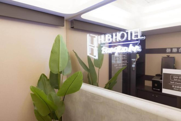 Others 5, Hub Hotel Banqiao Inn, New Taipei City