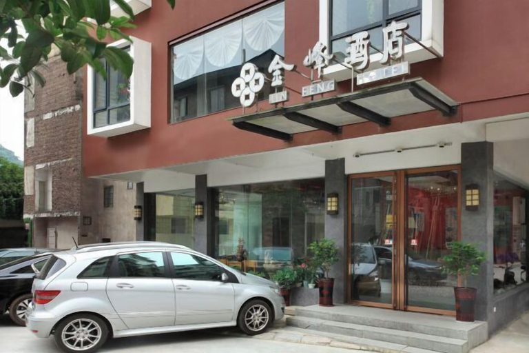 Exterior 2, Jinfeng Hotel, Guilin