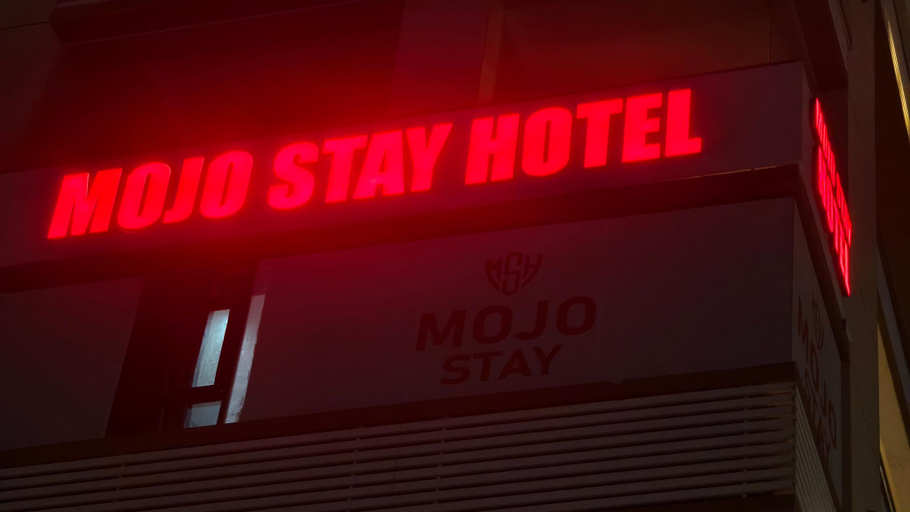 Entrance 3, HOTEL MOJO STAY, Ahmadabad