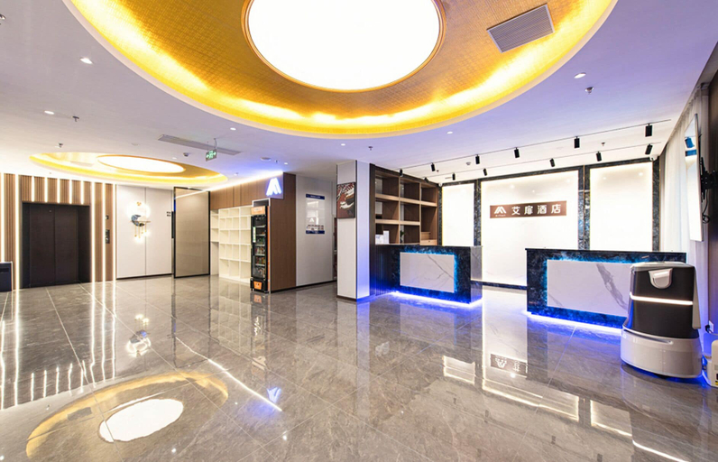 Lobby 5, Aifeel Hotel Beijing Capital Airport T3, Beijing