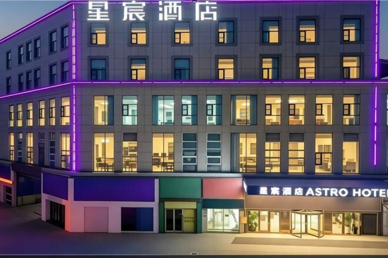 Exterior & Views 2, Xingchen Hotel (Gongyi Songling Park), Zhengzhou