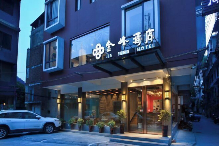 Exterior 4, Jinfeng Hotel, Guilin