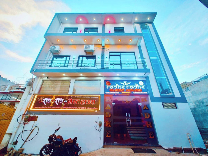 Exterior, Hotel Shri Radhe Radhe Ayodhya, Faizabad
