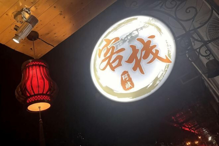 Food & Drinks 5, Abin Inn, Shanghai
