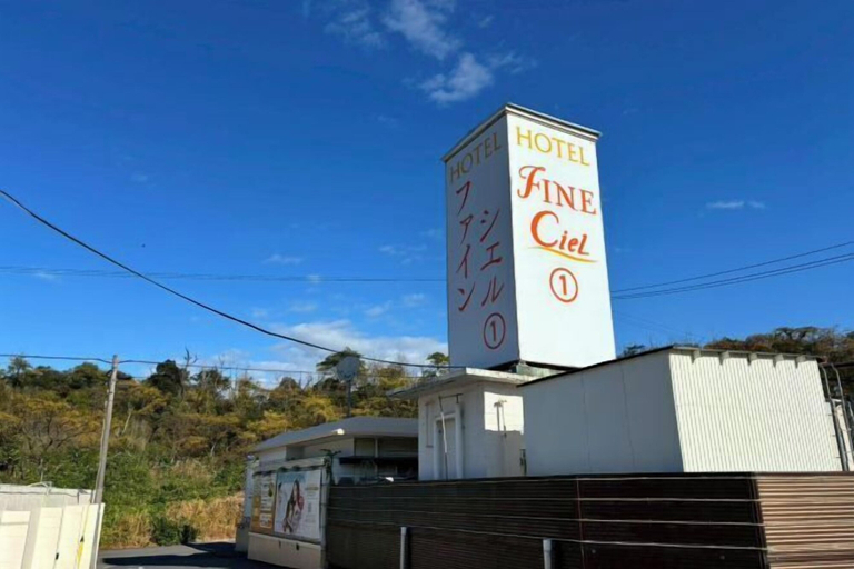Exterior & Views 2, Hotel Fine Tottori Sakyu Adult Only, Tottori