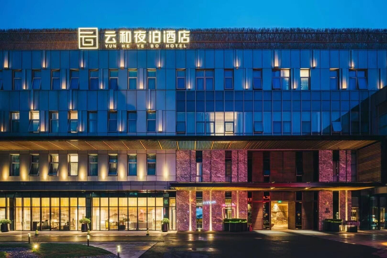 Exterior 5, Yun He Ye Bo Hotel Pudong Airport, Shanghai