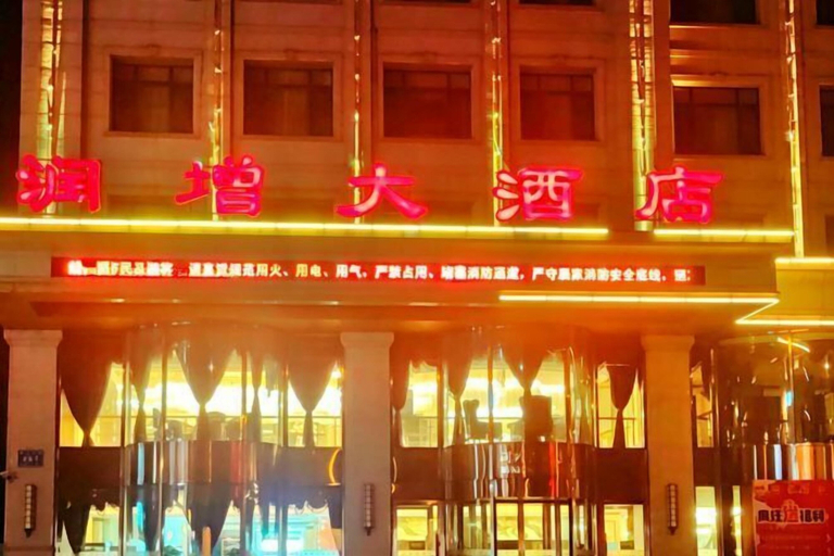 Exterior & Views 2, Run Zeng Hotel, Dandong